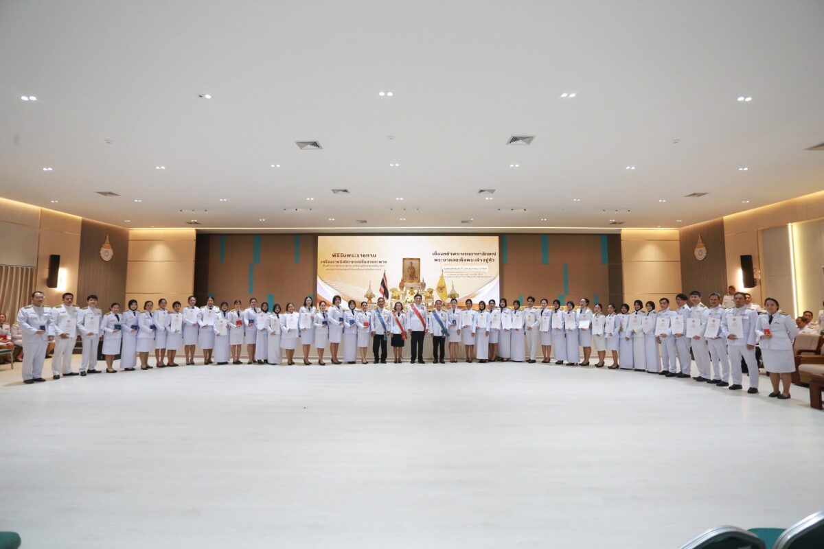 พิธีรับพระราชทานเครื่องราชอิสริยาภรณ์