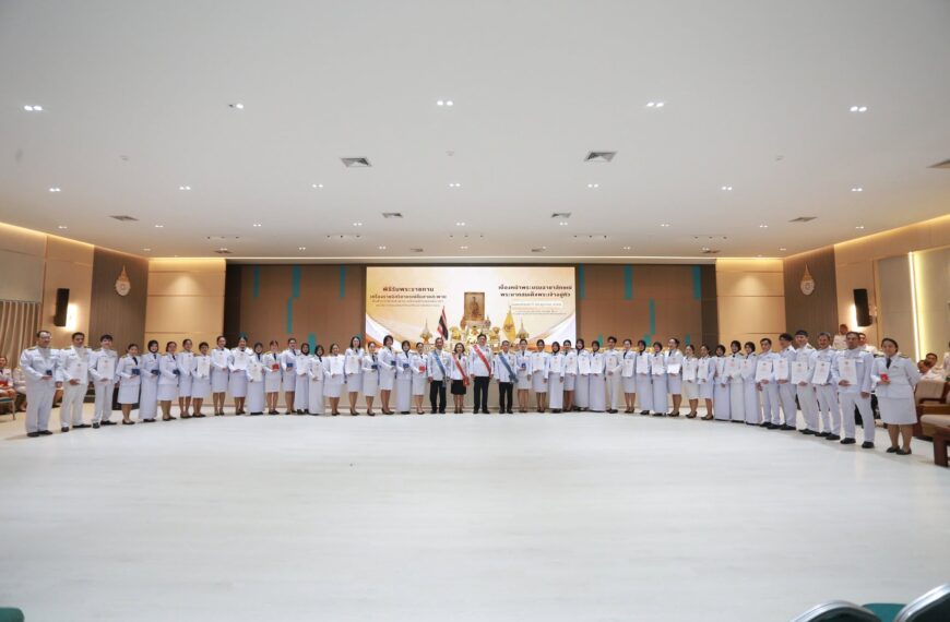 พิธีรับพระราชทานเครื่องราชอิสริยาภรณ์